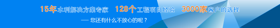 14年水利解決方案經(jīng)驗(yàn)，128個(gè)吸沙泵工程項(xiàng)目案例